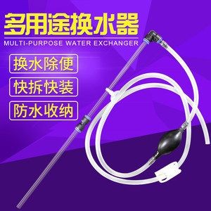 拆魚缸用什么工具：拆卸魚缸需要一些特定的工具
