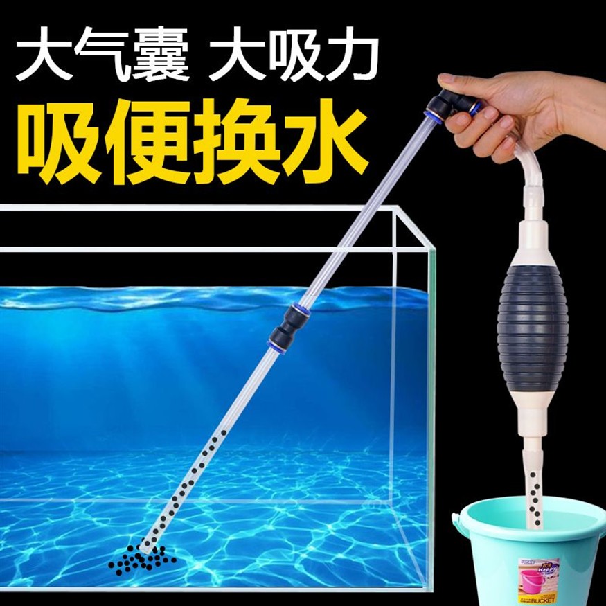 拆魚缸用什么工具：拆卸魚缸需要一些特定的工具