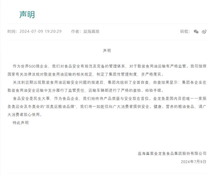 紅龍魚掉眼了還能開燈嗎視頻教程（紅龍魚掉眼了還能開燈嗎視頻教程全集）
