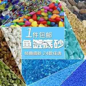 白石頭魚缸造景：白石頭在魚缸造景中的應用