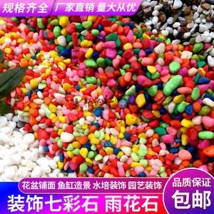 白石頭魚缸造景：白石頭在魚缸造景中的應用
