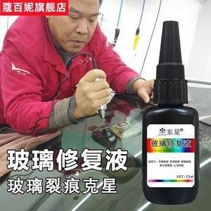 大型魚缸漏水如何修補視頻：如何修補大型魚缸漏水問題