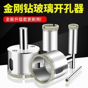 玻璃魚缸怎么開洞的：在玻璃魚缸上開洞需要一定的技巧和工具和注意事項