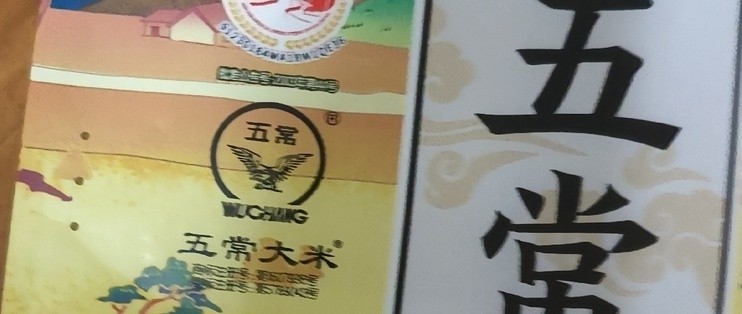 紅龍魚發色訣竅（養紅龍的10大禁忌）