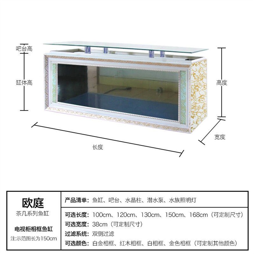 1.2米魚缸的標準寬度：1.2米魚缸的標準寬度并沒有一個固定的數值，然而