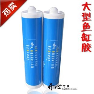 大板玻璃魚(yú)缸專用膠是什么牌子：大板玻璃魚(yú)缸專用膠哪個(gè)牌子好