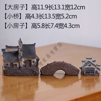 粗陶魚缸造景