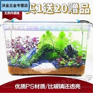 玻璃魚缸好還是塑料的好：亞克力魚缸和玻璃魚缸的優缺點
