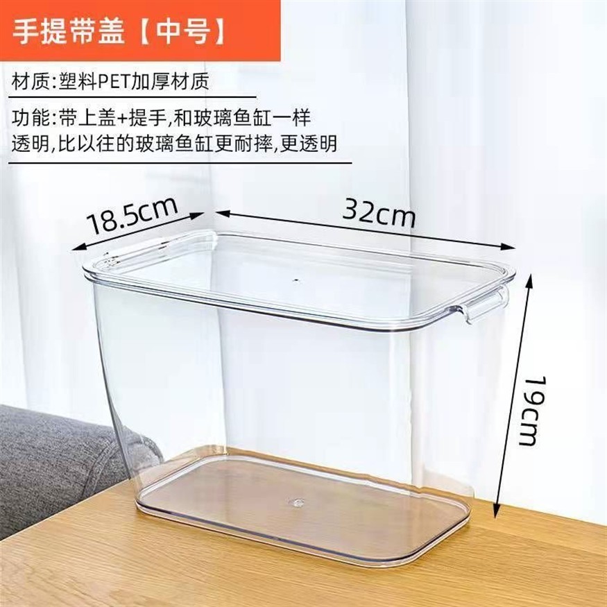 玻璃魚缸好還是塑料的好：亞克力魚缸和玻璃魚缸的優缺點