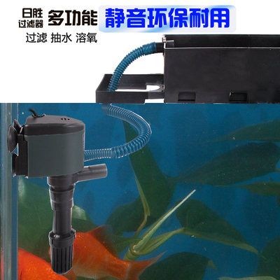 1.5米的魚缸用多大流量的水泵合適：1.5米的魚缸用多大的水泵合適？