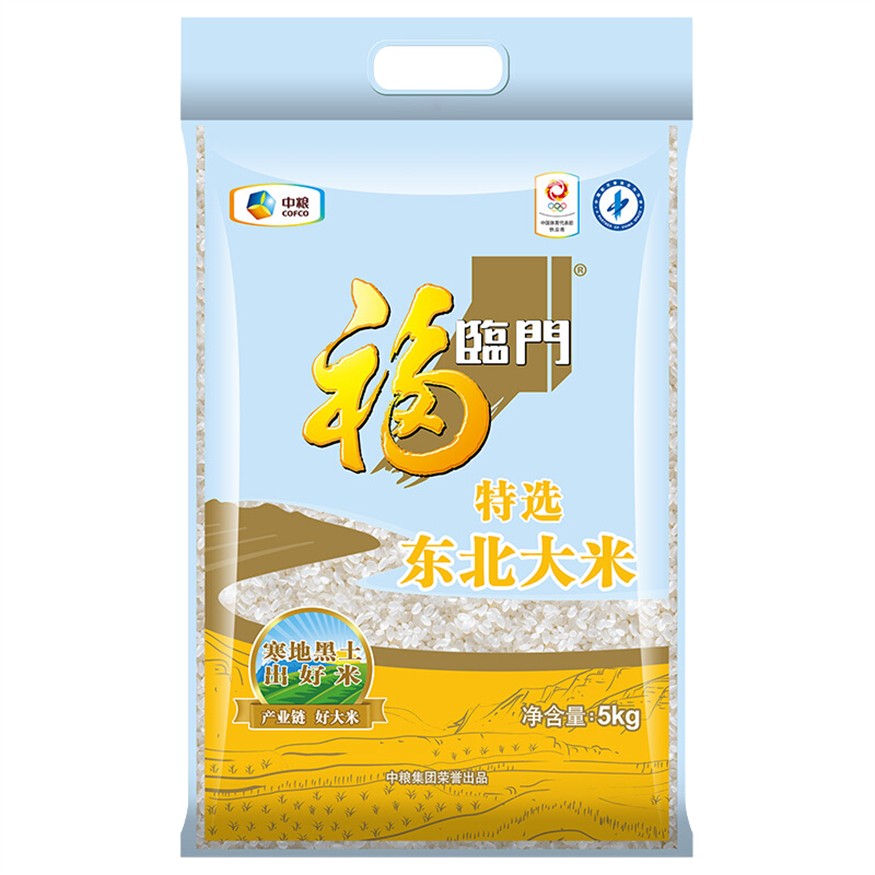 貢拜的紅龍魚怎么養(yǎng)（貢拜的紅龍魚怎么養(yǎng)殖）