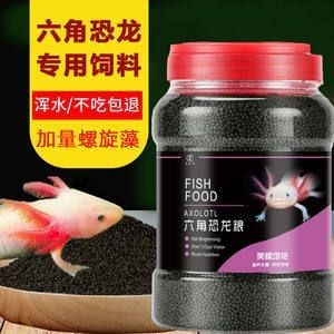 龍魚沉底怎么治療用什么藥