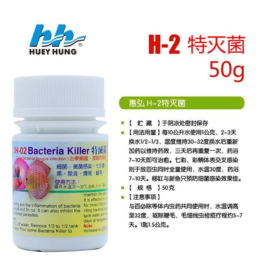 龍魚定期檢疫用什么藥