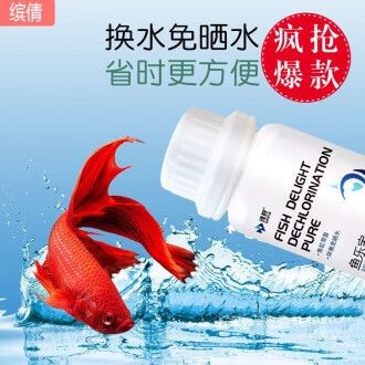 擦洗魚缸內(nèi)側(cè)：如何清洗魚缸內(nèi)壁水垢