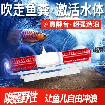 紅龍魚缸用什么背景墻好看圖片（紅龍魚缸用什么背景墻好看圖片大全）