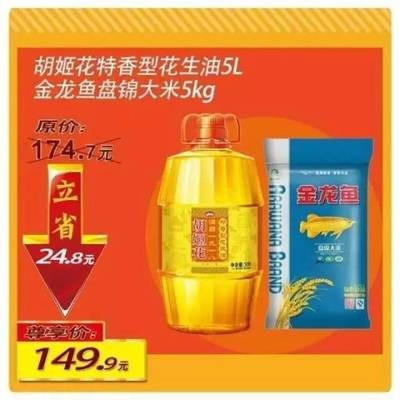 紅龍魚眼睛有白膜怎么辦圖片大全集視頻（紅龍魚眼睛有白膜怎么辦圖片大全集視頻講解）
