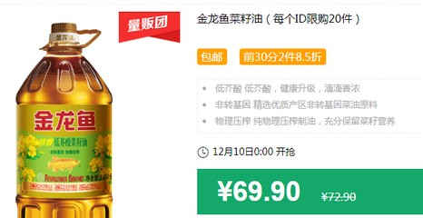 玫瑰與金魚(yú)的故事視頻(玫瑰與金魚(yú)的故事視頻播放)