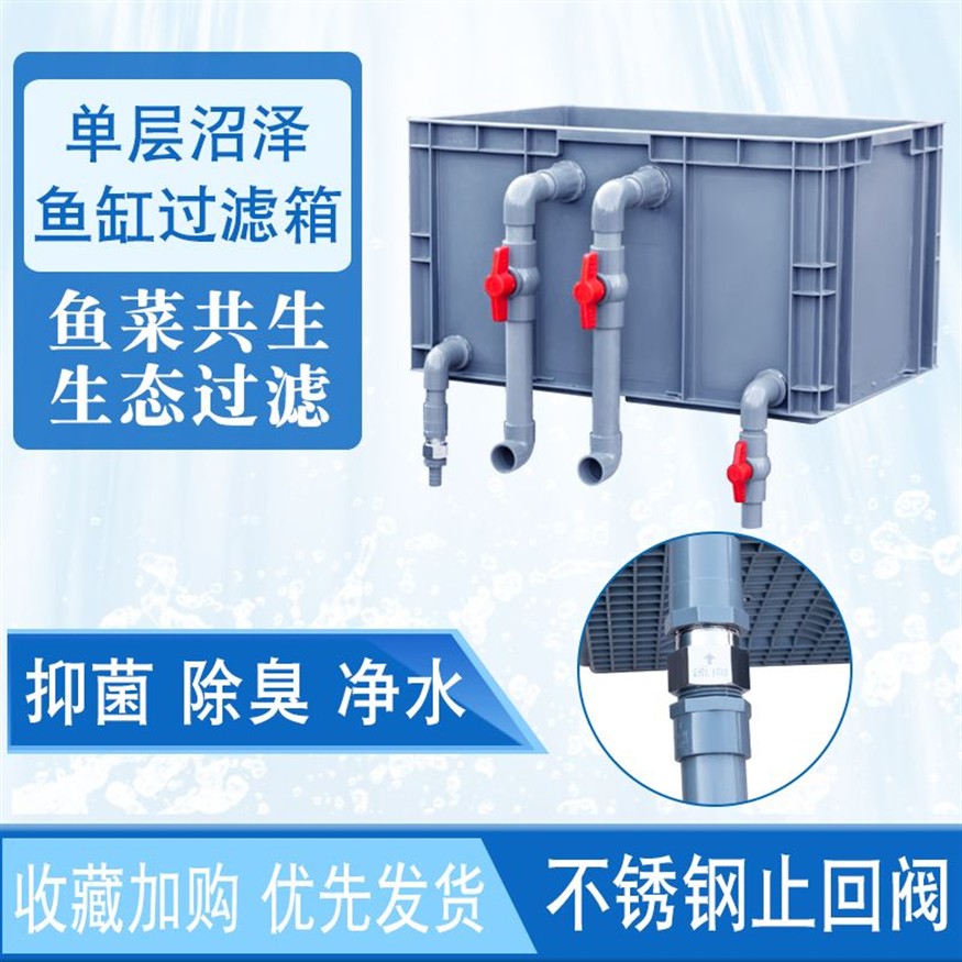 不銹鋼魚缸過濾器：不銹鋼魚缸過濾器在水族領域中占據著重要的地位