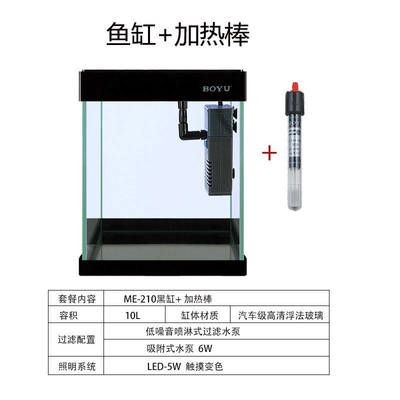 博宇魚缸過濾器安裝方法：博宇魚缸過濾器安裝方法和后期維護注意事項