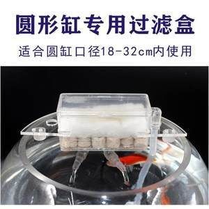 玻璃魚缸增氧泵怎么安裝的視頻：安裝玻璃魚缸增氧泵的方法