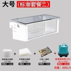 不銹鋼做魚缸過濾槽可以嗎：不銹鋼做魚缸過濾槽的優(yōu)缺點不銹鋼魚缸過濾槽優(yōu)缺點