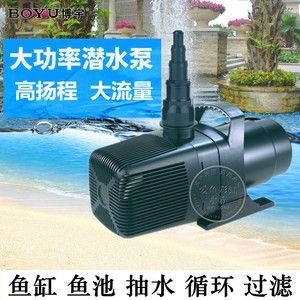 博宇魚缸水泵如何拆洗：魚缸水泵拆洗方法