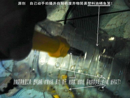 大油桶制作魚缸：大油桶可以經(jīng)過(guò)改造制作成魚缸，這是一種廢物利用的方式