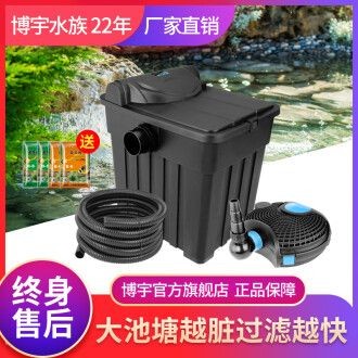 大魚(yú)缸如何安裝水泵視頻：魚(yú)缸水泵安裝教程