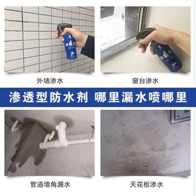 大魚缸滲水怎么補(bǔ)漏,用補(bǔ)漏劑行嗎：大魚缸滲水怎么辦？