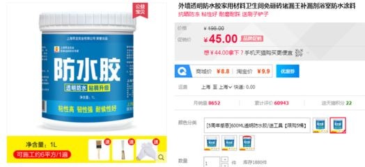 大魚缸滲水怎么補(bǔ)漏,用補(bǔ)漏劑行嗎：大魚缸滲水怎么辦？