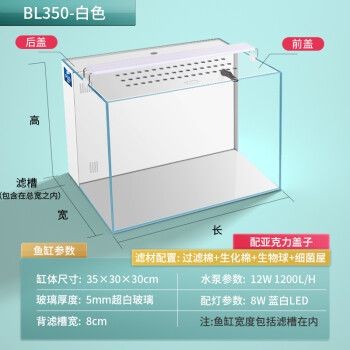 匯鱗鼎（HLD）魚缸，匯鱗鼎魚缸是一個(gè)值得信賴的選擇，匯鱗鼎魚缸的維護(hù)方法