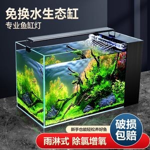 側濾魚缸如何改造視頻教學：側濾魚缸改造教程