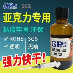 玻璃粘魚缸用什么膠：玻璃粘魚缸用什么膠粘魚缸最好使用玻璃膠粘魚缸用什么膠