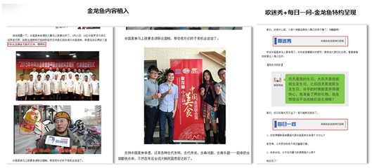 紅龍魚怎么喂食視頻教程（紅龍魚怎么喂食視頻教程全集）