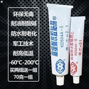 玻璃魚缸用什么膠水粘：在購買和使用膠水時(shí)應(yīng)注意其特性、安全性以及操作方法