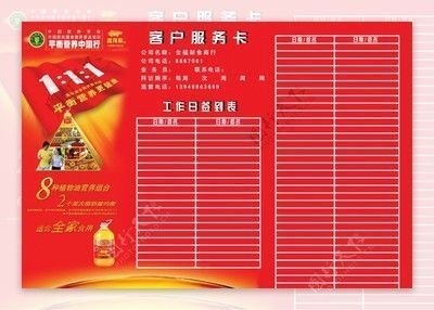 紅龍魚要吃什么魚糧（紅龍魚要吃什么魚糧好）
