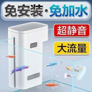 壁掛式魚缸過濾器安裝：壁掛式魚缸過濾器安裝步驟