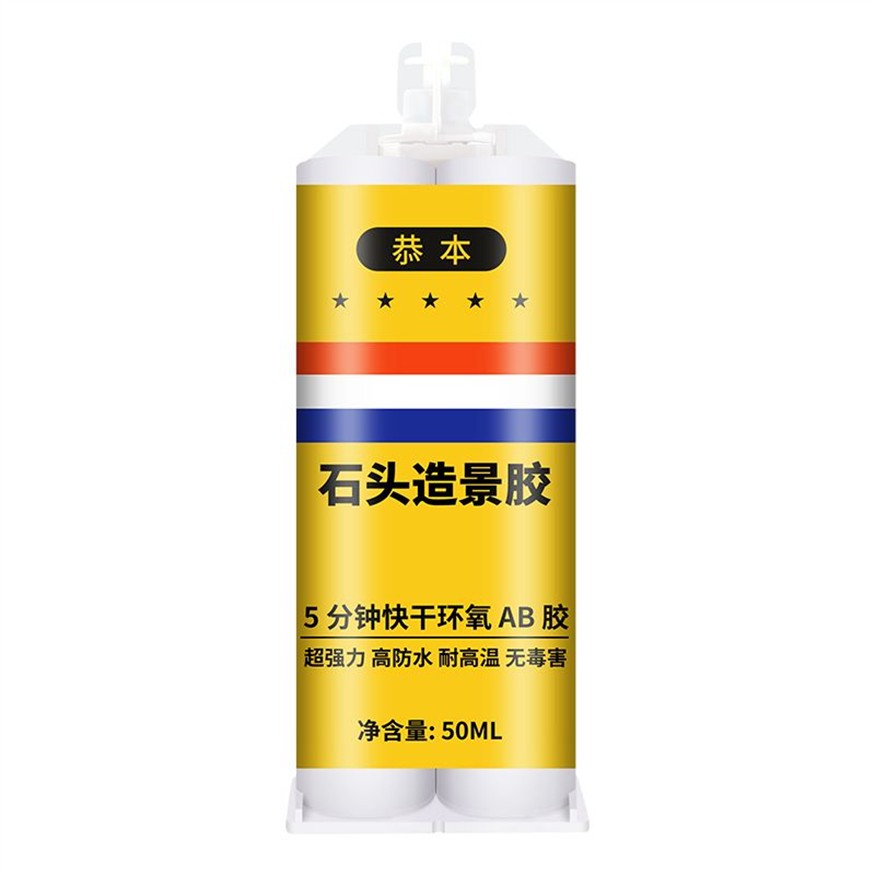大型玻璃魚缸要用什么膠：大型玻璃魚缸在選擇膠水時應優先考慮膠水的特性以及適用性