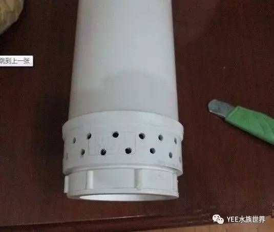 pvc魚缸過濾器diy:diypvc魚缸過濾器的基本步驟 魚缸百科 第3張 pvc魚缸過濾器diy:diypvc魚缸過濾器的基本步驟 pvc魚缸過濾器diy:diypvc魚缸過濾器的基本步驟 魚缸百科 第3張