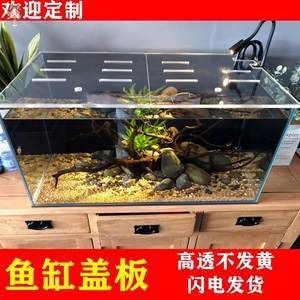 定做魚(yú)缸蓋子廠家直銷(xiāo)：如何選擇魚(yú)缸蓋子