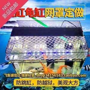 定做魚缸蓋子廠家直銷：如何選擇魚缸蓋子