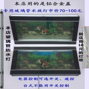 1.5米魚缸要用多厚的玻璃管：1.5米魚缸用多厚的玻璃管