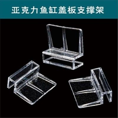 玻璃魚缸有沒有蓋