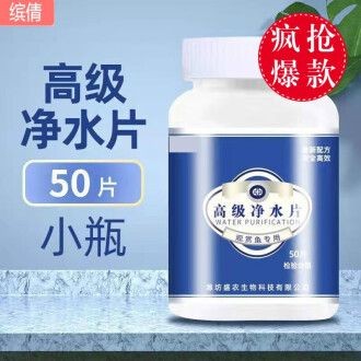 大型魚(yú)缸如何清理水垢：如何清理大型魚(yú)缸水垢？