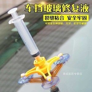 玻璃魚缸裂縫用什么東西可以修補掉：如何修補魚缸裂縫