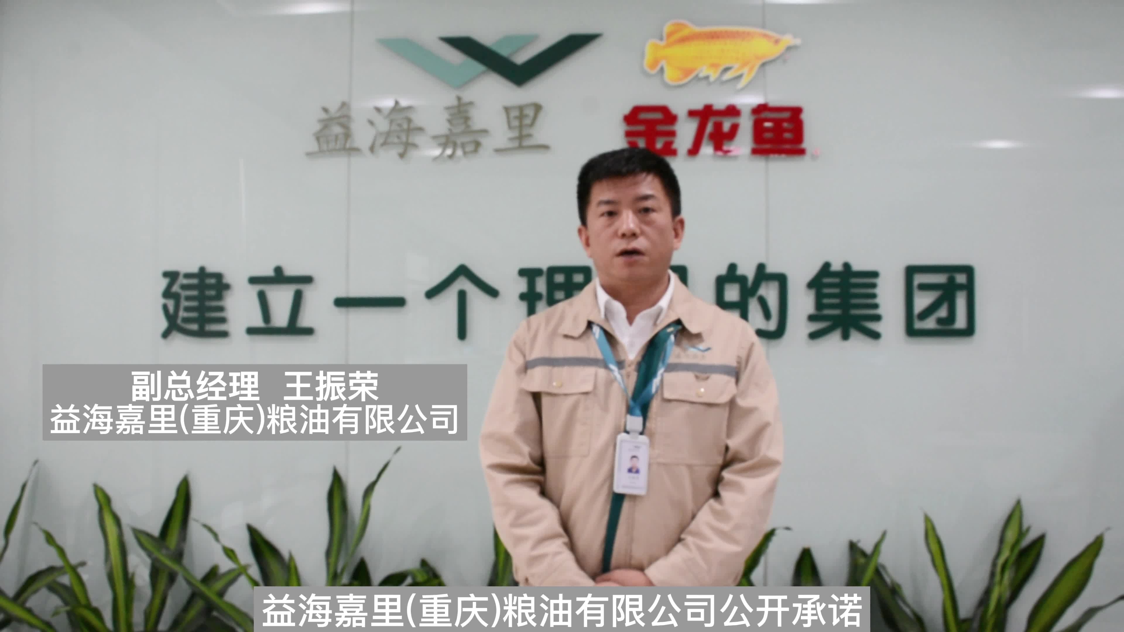 紅龍魚凸眼睛怎么辦啊視頻講解（紅龍魚凸眼睛怎么辦啊視頻講解一下）