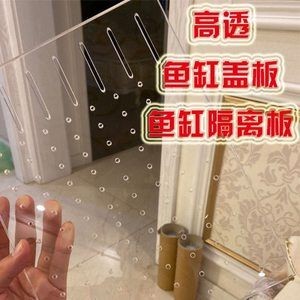 玻璃魚缸打孔方法：魚缸玻璃打孔工具和步驟