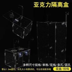 大型亞克力魚缸：亞克力魚缸的優(yōu)點(diǎn)和特點(diǎn)