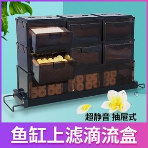 大魚缸配件都需要什么材料：制作一個大魚缸不僅需要考慮缸體的材質和尺寸還需要考慮各種配件和裝飾材料