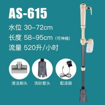 大魚缸清洗工具有哪些品牌：與大魚缸清洗工具相關的品牌是一些與大魚缸相關的品牌